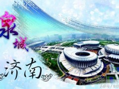 2018第12屆中國（山東）國際糖酒食品交易會