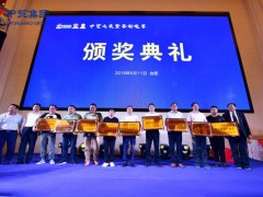 2018第17屆中國（安徽）國際糖酒食品交易會