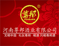 河南尊邦酒業(yè)有限公司