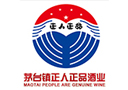 貴州省仁懷市正人正品酒業銷售有限公司