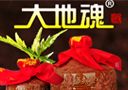 成都大地魂酒業有限公司