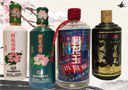 貴州省仁懷市茅臺鎮茅山酒業有限公司