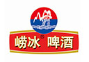 青島佳品啤酒有限公司
