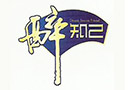 廣州市鵬輝食品科技發(fā)展有限公司