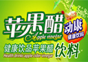 鄭州貴人健康飲品有限公司