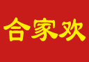 河北合家歡飲料有限公司