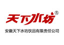 安徽天下有限責任公司