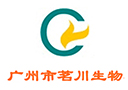 廣州茗川生物科技有限公司