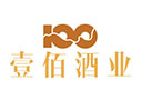 深圳壹佰酒業(yè)發(fā)展有限公司