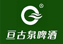 山東亙古泉啤酒有限公司