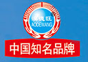 青島奧德旺酒業有限公司