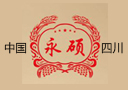 衡水米瀘酒業(yè)有限公司