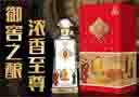 瀘州鴻運御窖酒類銷售有限公司