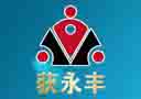 北京永合豐酒業有限公司
