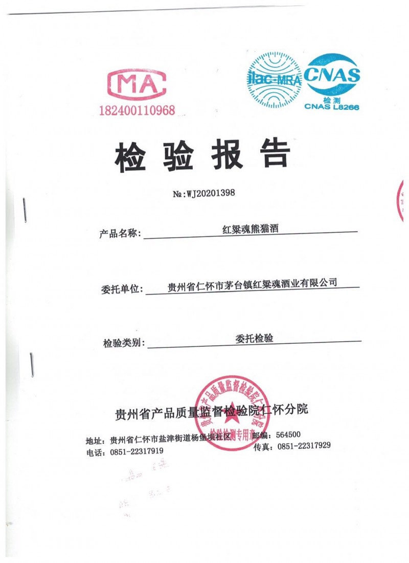 微信圖片_20200515162719