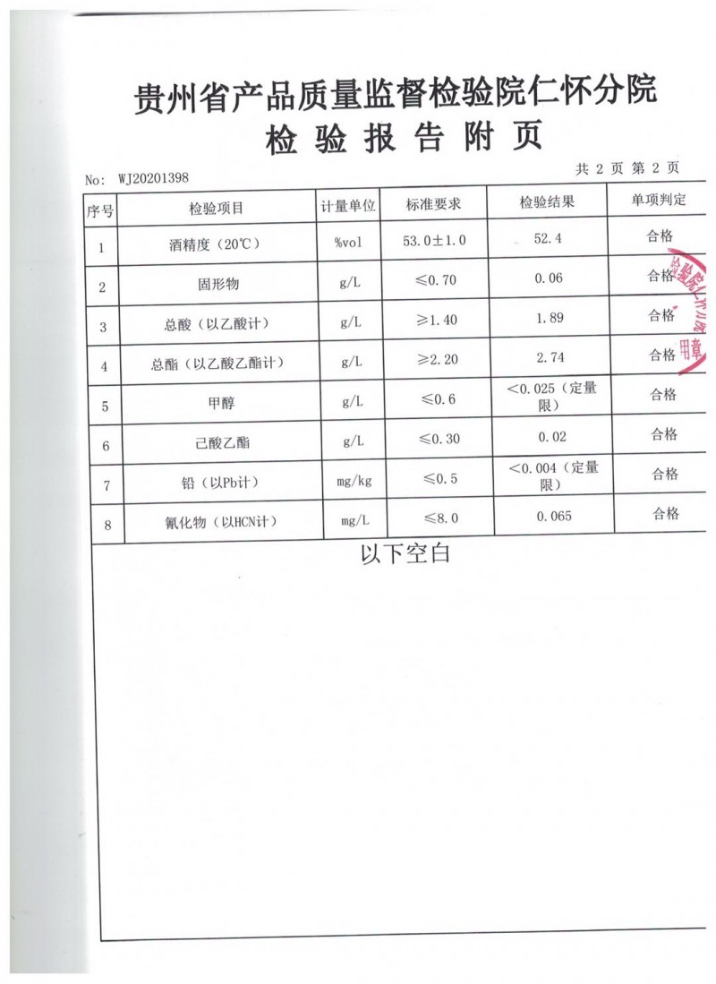 微信圖片_20200515162726
