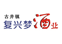 亳州市復興夢酒業有限責任公司