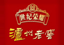 瀘州世紀(jì)榮耀酒類銷售有限公司