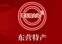 山東軍恒酒業有限公司
