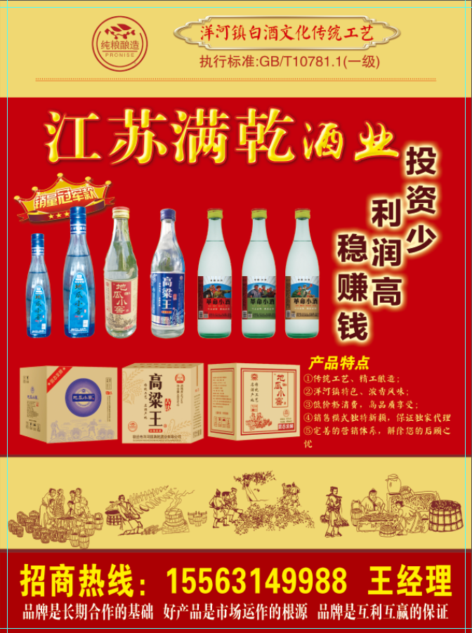 微信圖片_20200629133810
