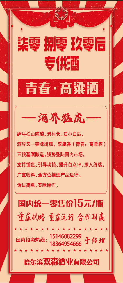 微信圖片_20200629133957