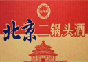 北京御都酒業(yè)有限公司