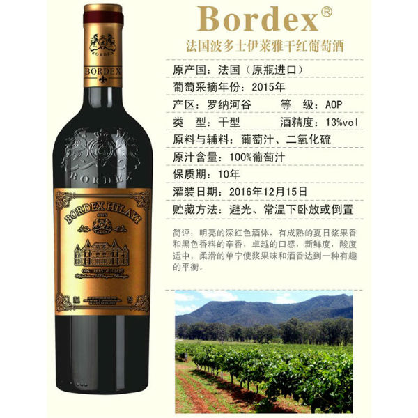 上海凱萊酒業有限公司  