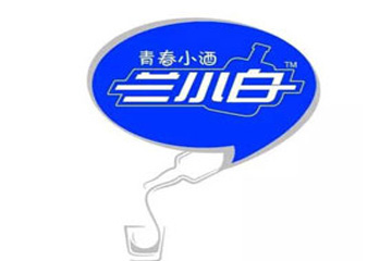 蘭陵蘭小白酒業(yè)股份有限公司