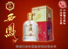 鄭州黃金葉酒業營銷有限公司