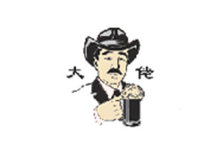 青島大佬國際酒業有限公司