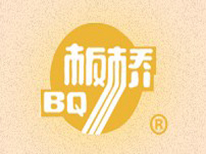 山東坊子板橋酒業有限公司