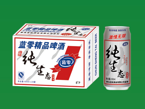 青島藍航酒業有限公司