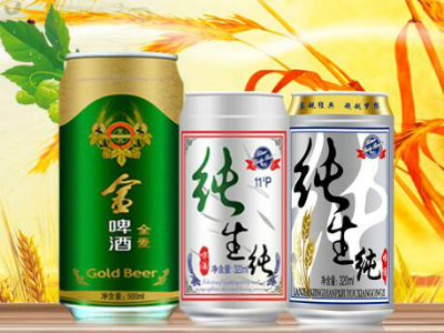 山東藍艦啤酒有限公司