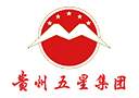 貴州五星酒業集團有限責任公司