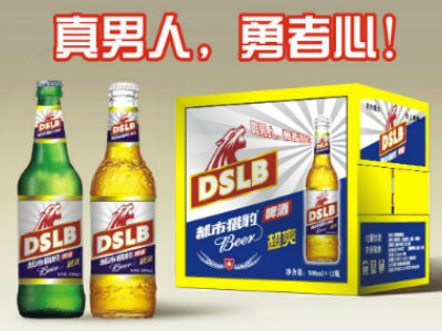 都市獵豹啤酒全國運營中心