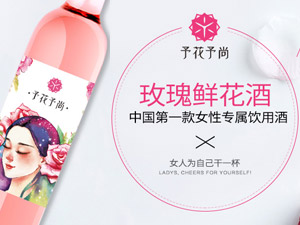 濟南潤生百匯生物科技有限公司