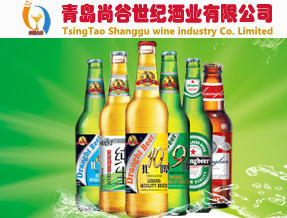 青島尚谷世紀酒業有限公司