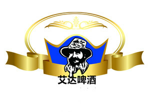 德國萊茵河啤酒有限公司