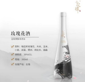 廣東花宴年華酒業有限責任公司