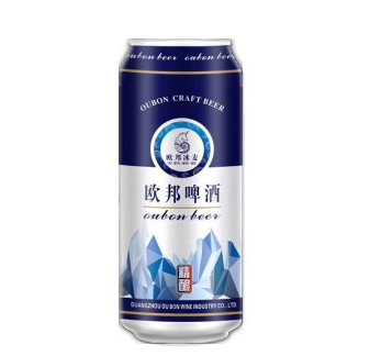 廣州歐邦酒業有限公司（歐邦啤酒）