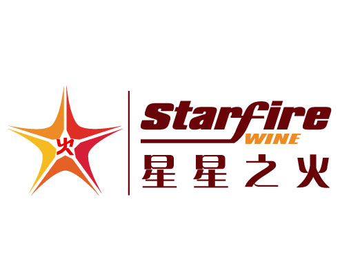西班牙星星之火葡萄酒中國運營中心