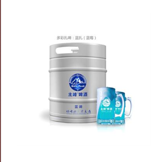 成都主峰啤酒有限公司