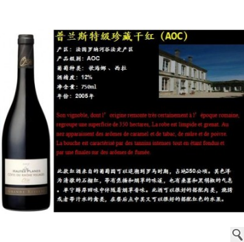 天鴻酒業有限公司