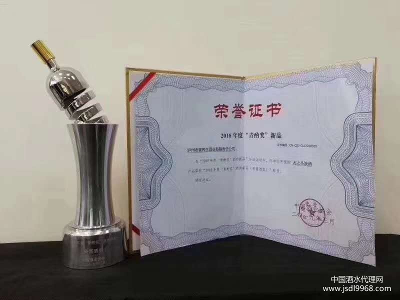 榮譽證書