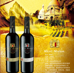 山東威豪葡萄釀酒有限公司