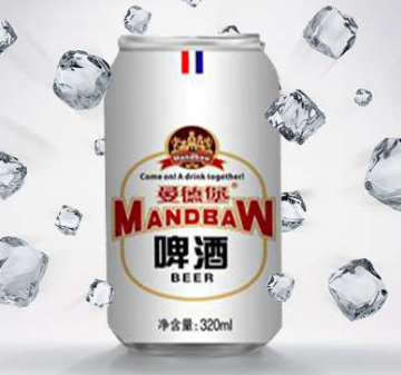 英國曼德堡啤酒集團國際有限公司