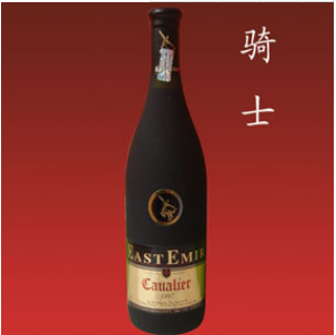 蘇州久久紅酒業有限公司