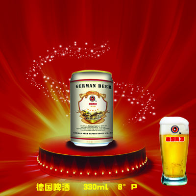 德國啤酒專家集團有限公司