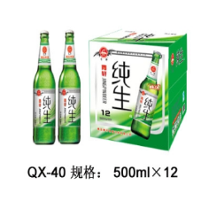 青島奧貝啤酒開發公司