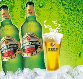 山東麥迪啤酒有限公司